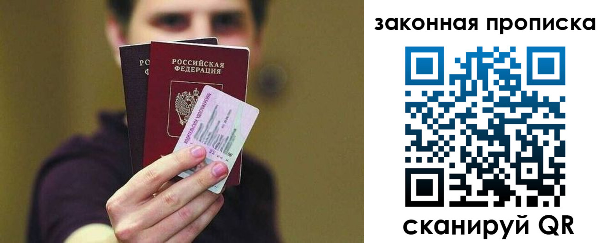 прописка для военкомата в Великом Устюге