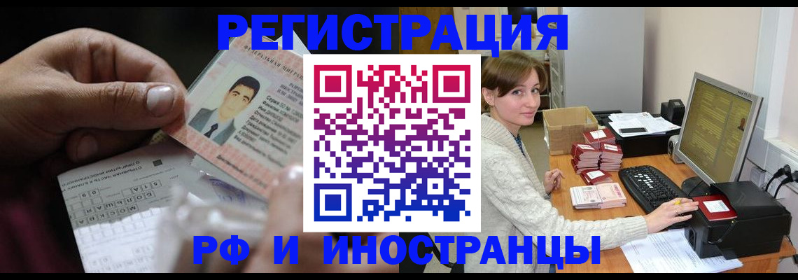регистрация для школы в Великом Устюге